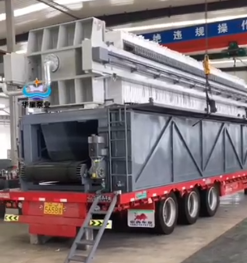 車載式移動(dòng)壓濾機(jī)